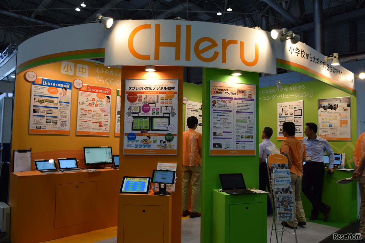 チエル：7月発売の語学学習支援プラットフォーム「Calabo Language」も展示