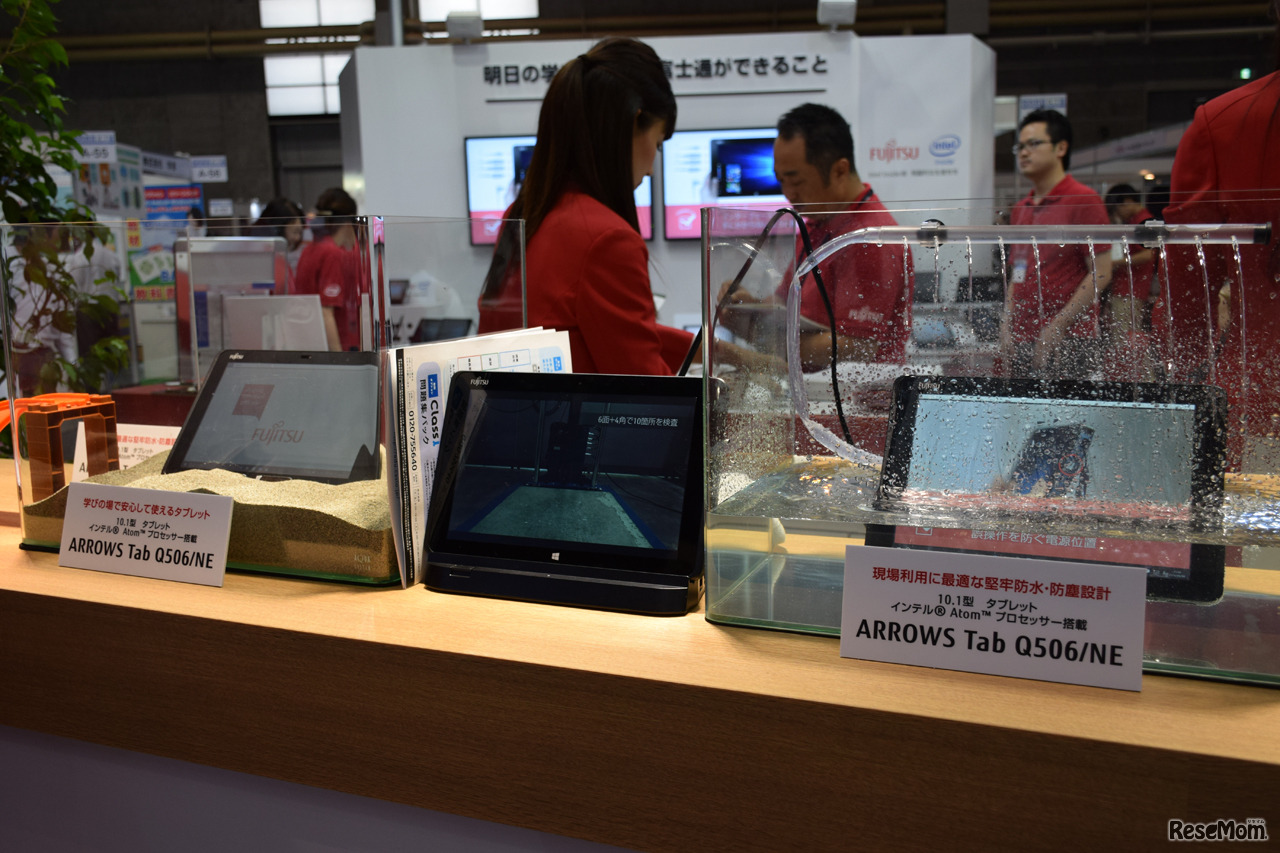 富士通：タブレットARROWS Tab Q506/NE（文教モデル）は防水・防塵設計