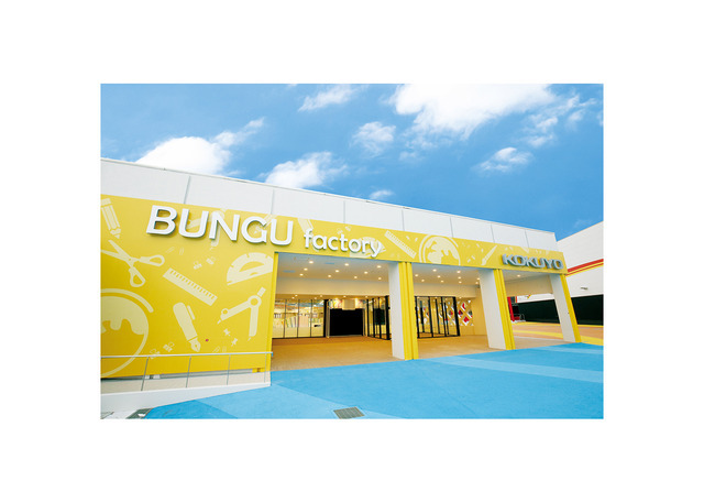 文房具ファン必見。コクヨの魅力が詰まったBUNGU factory