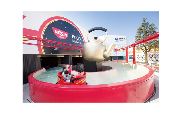 「日清焼そばU.F.O」型のボートに乗り組み、製造工程を体験する「スプラッシュU.F.O.」