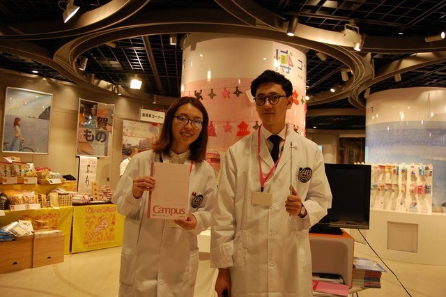 コクヨの先生（文章罫・図表罫キャンパスノート開発者）