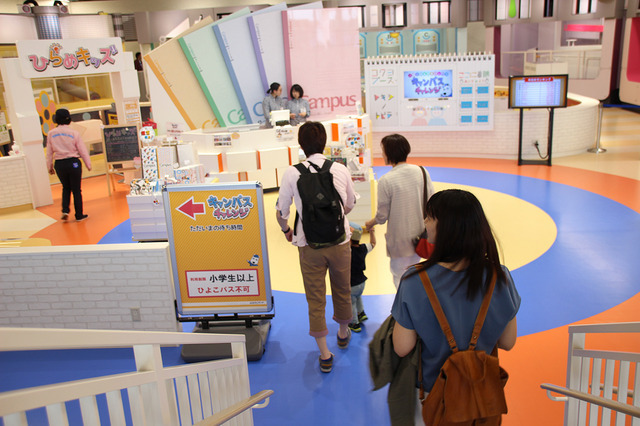 BUNGUファクトリーにやってきた