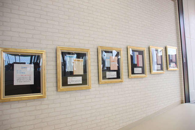 BUNGUファクトリー内には歴代キャンパスも勢ぞろい