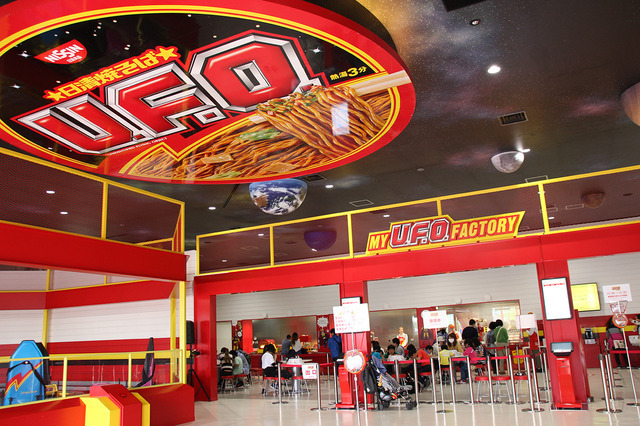 FOODファクトリー