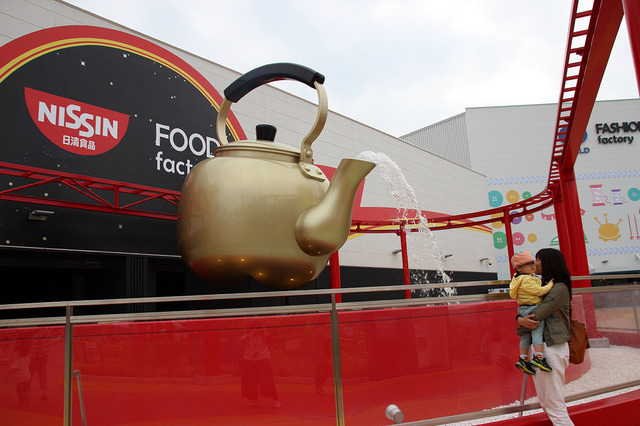 目印の大きなヤカン