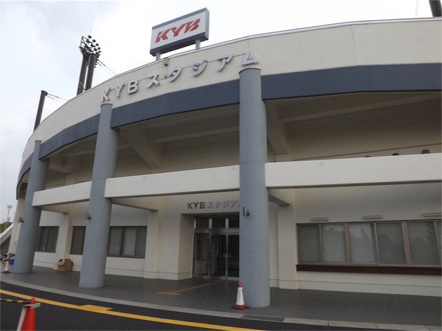 KYBスタジアム外観