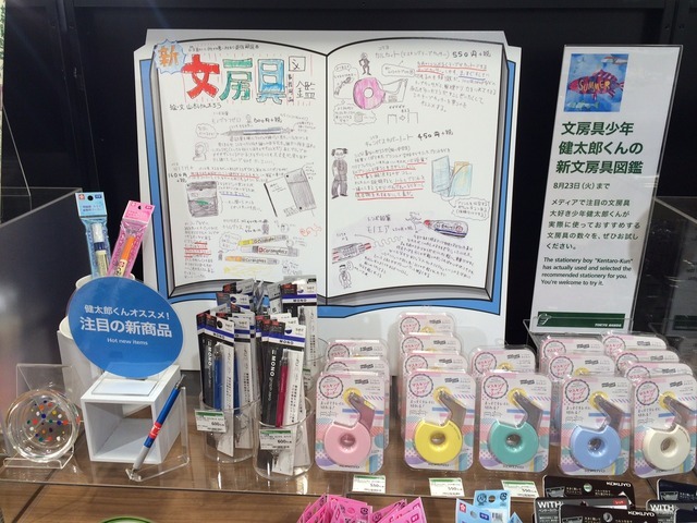 イベントのようす