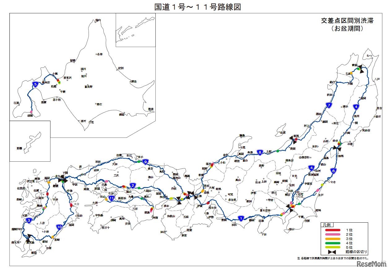 国道１号～１１号路線図