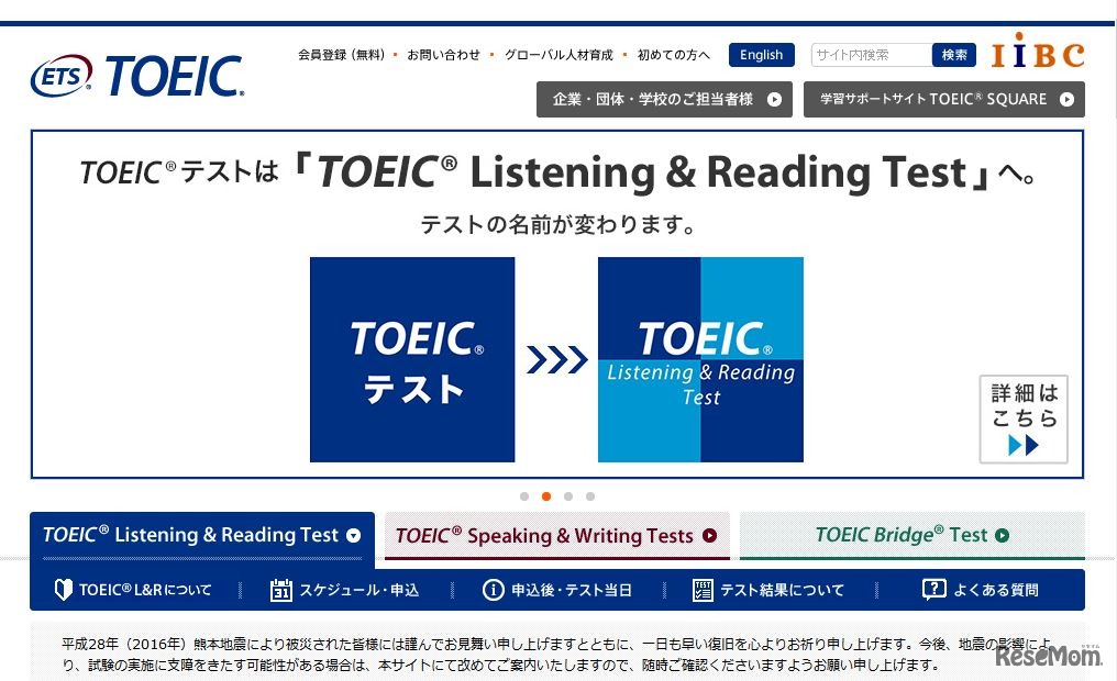 TOEIC