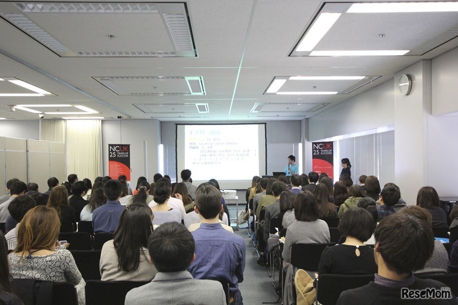 セミナー会場のようす