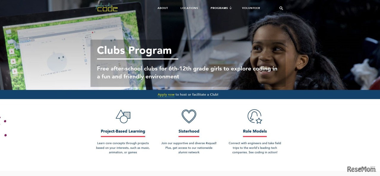 Girls Who Code クラブ・プログラム