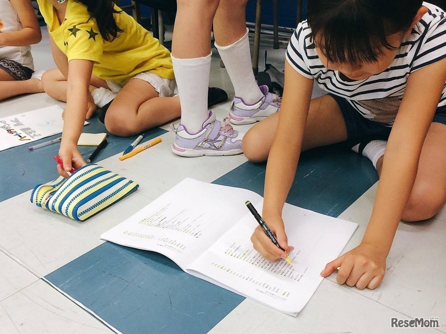 リトル・ミュージカル