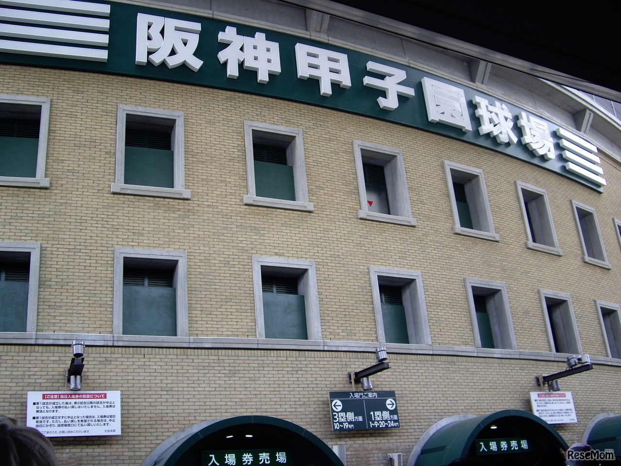 画像はイメージ