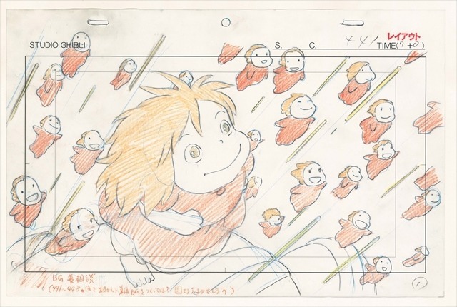 (C)2008 Studio Ghibli・NDHDMT