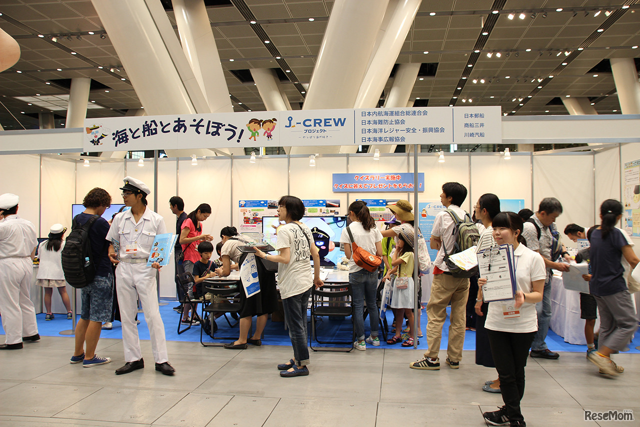 “海と船”と遊ぼう！出展事務局による操船ゲームや船のペーパークラフト、ぬり絵やクイズなど