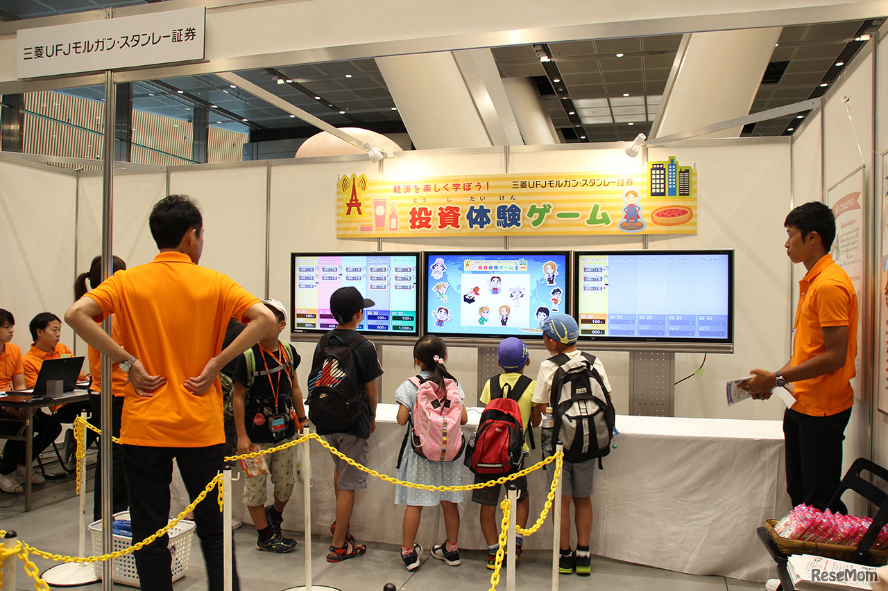 三菱UFJモルガン・スタンレー証券のブースでは投資体験ゲームが行われていた