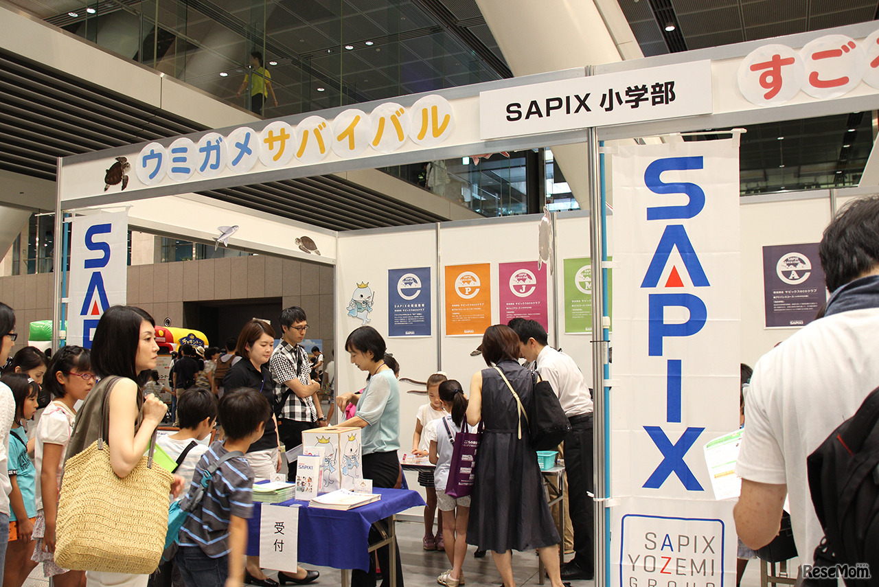 SAPIX小学部はウミガメサバイバルすごろくを出展。ウミガメについて楽しく学べるコンテンツだ