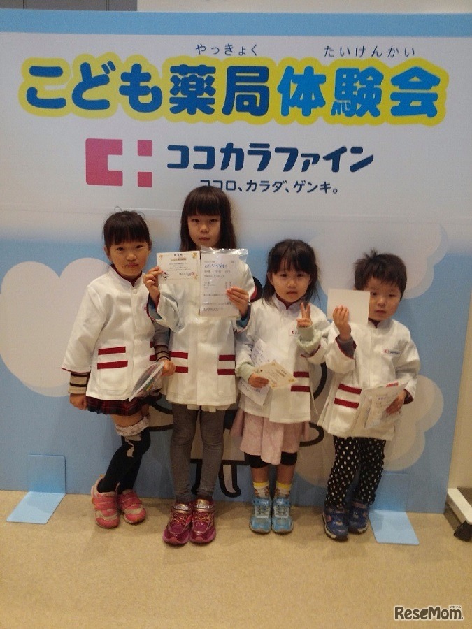 「こども薬局」記念撮影