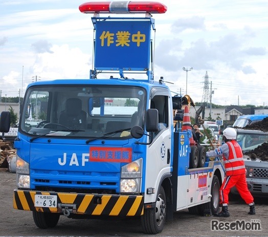 JAFレッカー車