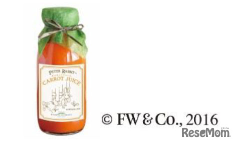 キャロットジュース