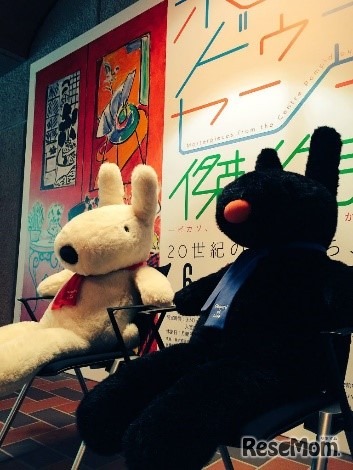 人気絵本「リサとガスパール」のフォトスポットも2か所に設置