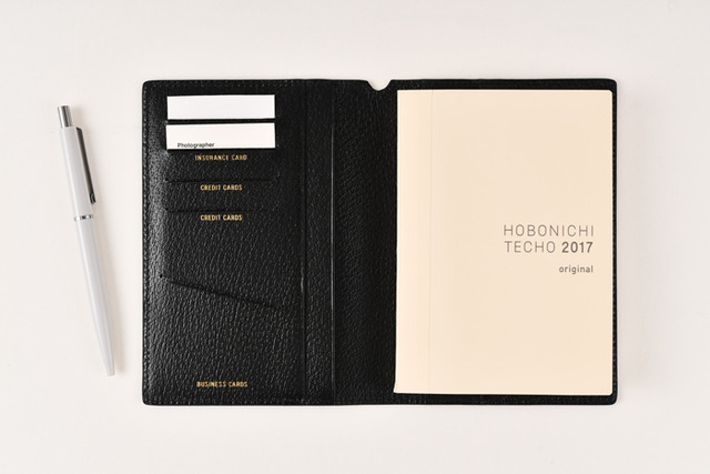 2017年1月はじまりの「ほぼ日手帖2017」が全79種類のラインアップで発売