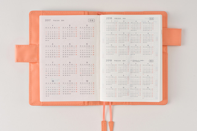 2017年1月はじまりの「ほぼ日手帖2017」が全79種類のラインアップで発売