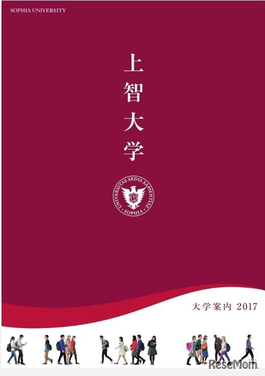 上智大学