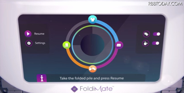 一家に一台欲しい！自動で洗濯物をたたんでくれる「FoldiMate」登場へ