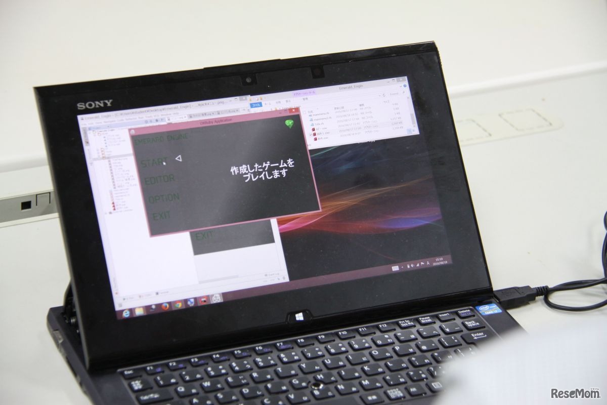 作成中のゲーム開発環境　＜撮影：中尾真二＞