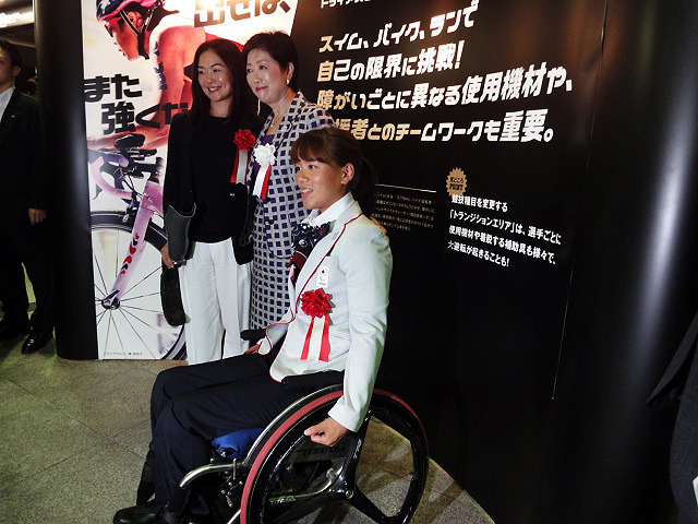 「NO LIMTIS SPECIAL 大江戸ステーションスタジアム」初日イベントには小池百合子都知事、瀬立モニカ選手、谷真海選手、山脇康日本パラリンピック委員会委員長、高島なおき都議、佐藤広東京五輪組織委員会副事務総長などが登壇した