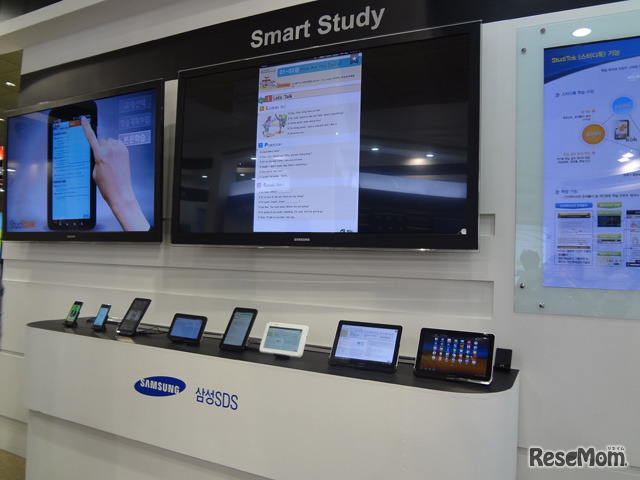 GALAXYシリーズで利用する中学生向けアプリを展示