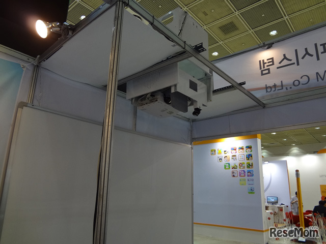 プロジェクターの準備が開始