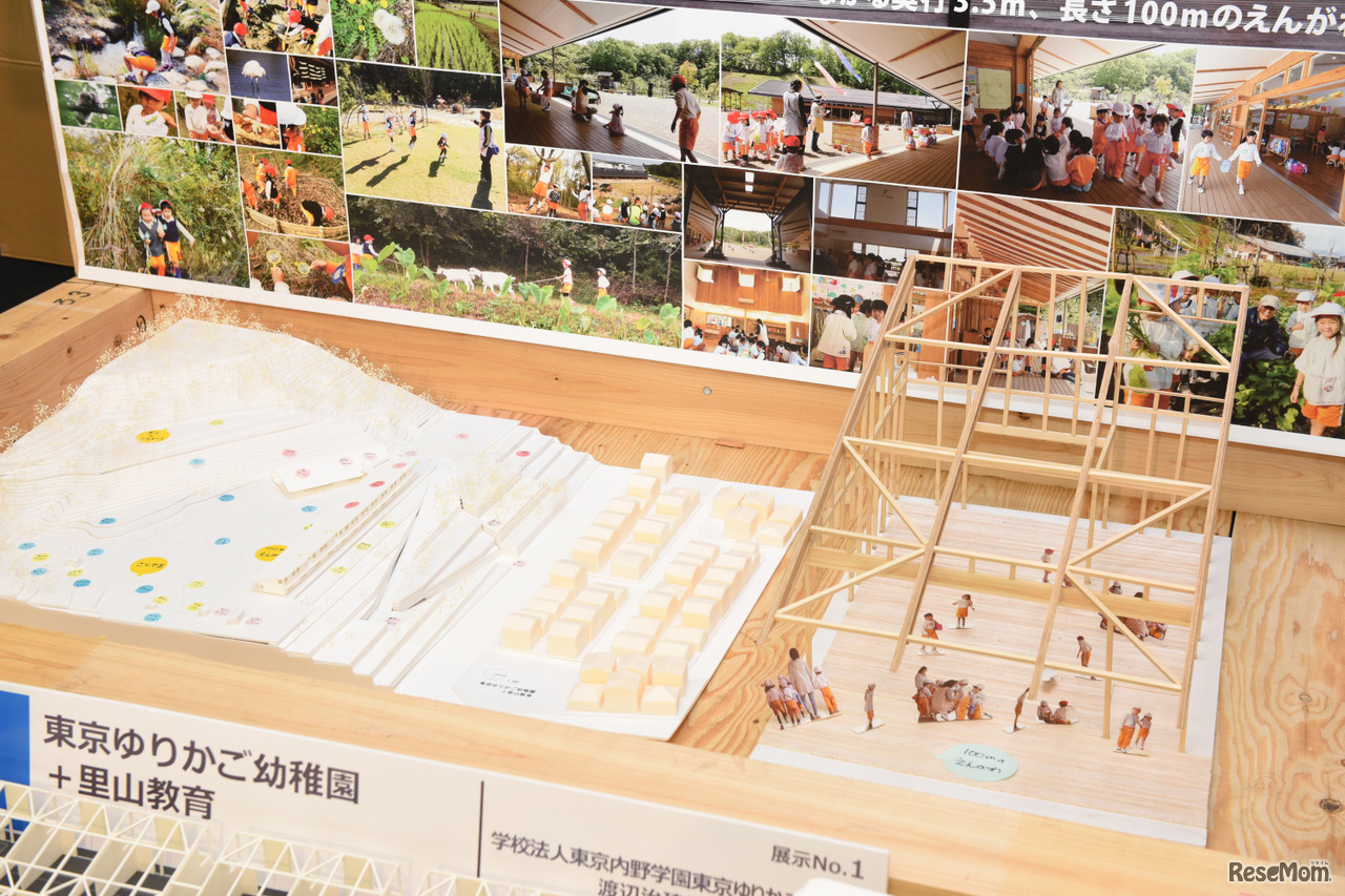 内閣総理大臣賞　東京内野学園 東京ゆりかご幼稚園、渡辺治建築都市設計事務所、リズムデザイン＝モヴ、三高設計による作品「東京ゆりかご幼稚園＋里山教育」　画像提供：キッズデザイン協議会