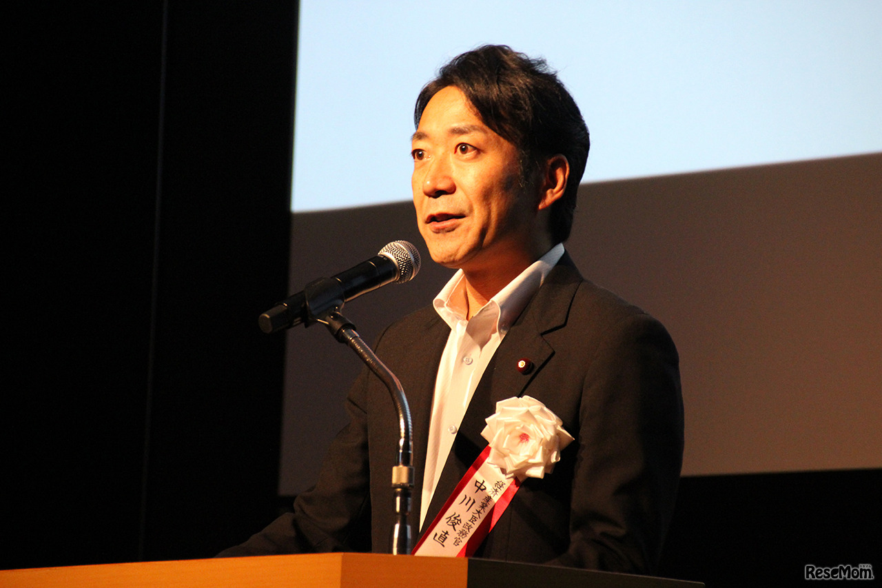 来賓挨拶　経済産業大臣政務官の中川俊直氏。安倍晋三内閣総理大臣に代わり出席した