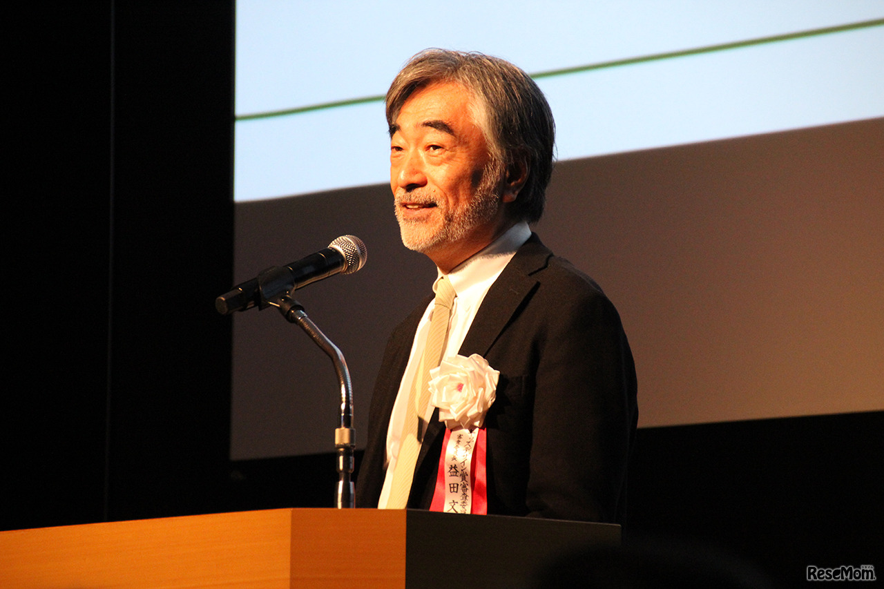 キッズデザイン賞　審査委員長の益田文和氏