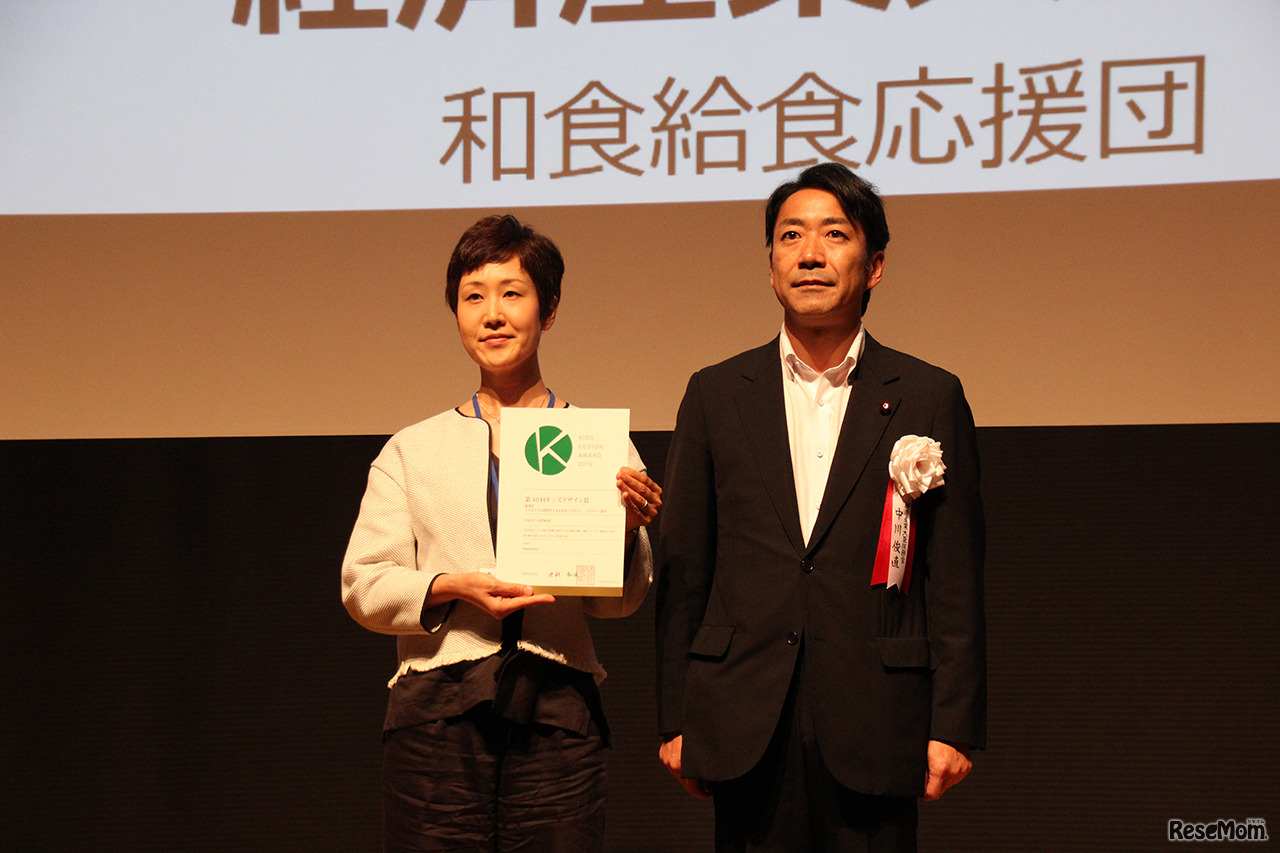 消費者担当大臣賞　リテラシー部門　五穀豊穣　「和食給食応援団」