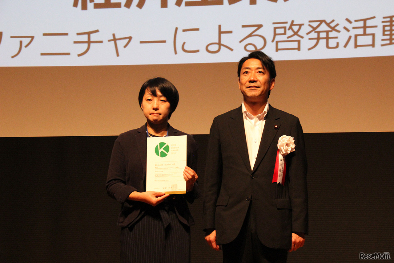 経済産業大臣賞　一般部門　コトブキ　「防災ファニチャーによる啓発活動への取り組み」