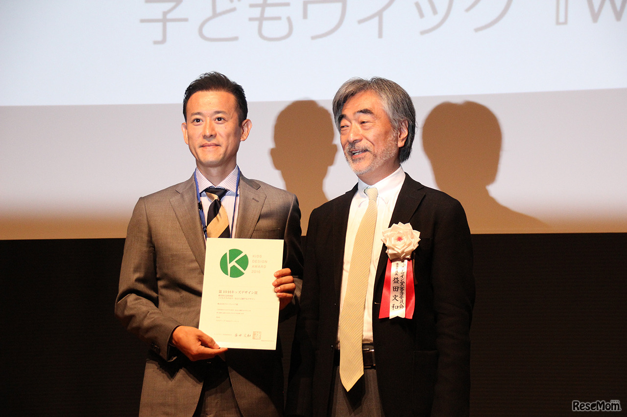 審査委員長特別賞　グローウィング　「子どもウィッグ『witton（ウィットン）』」