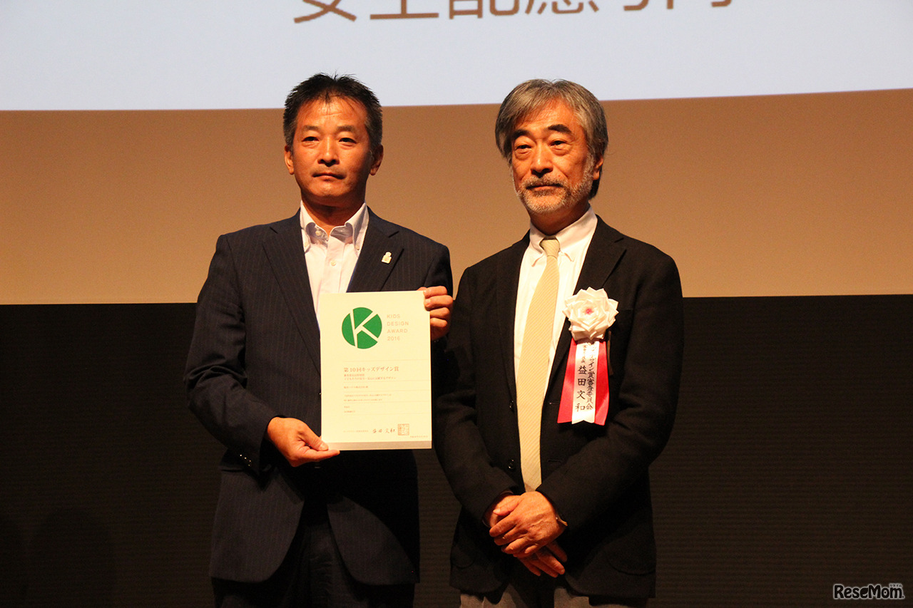 審査委員長特別賞　積水ハウス　「安全配慮引手」