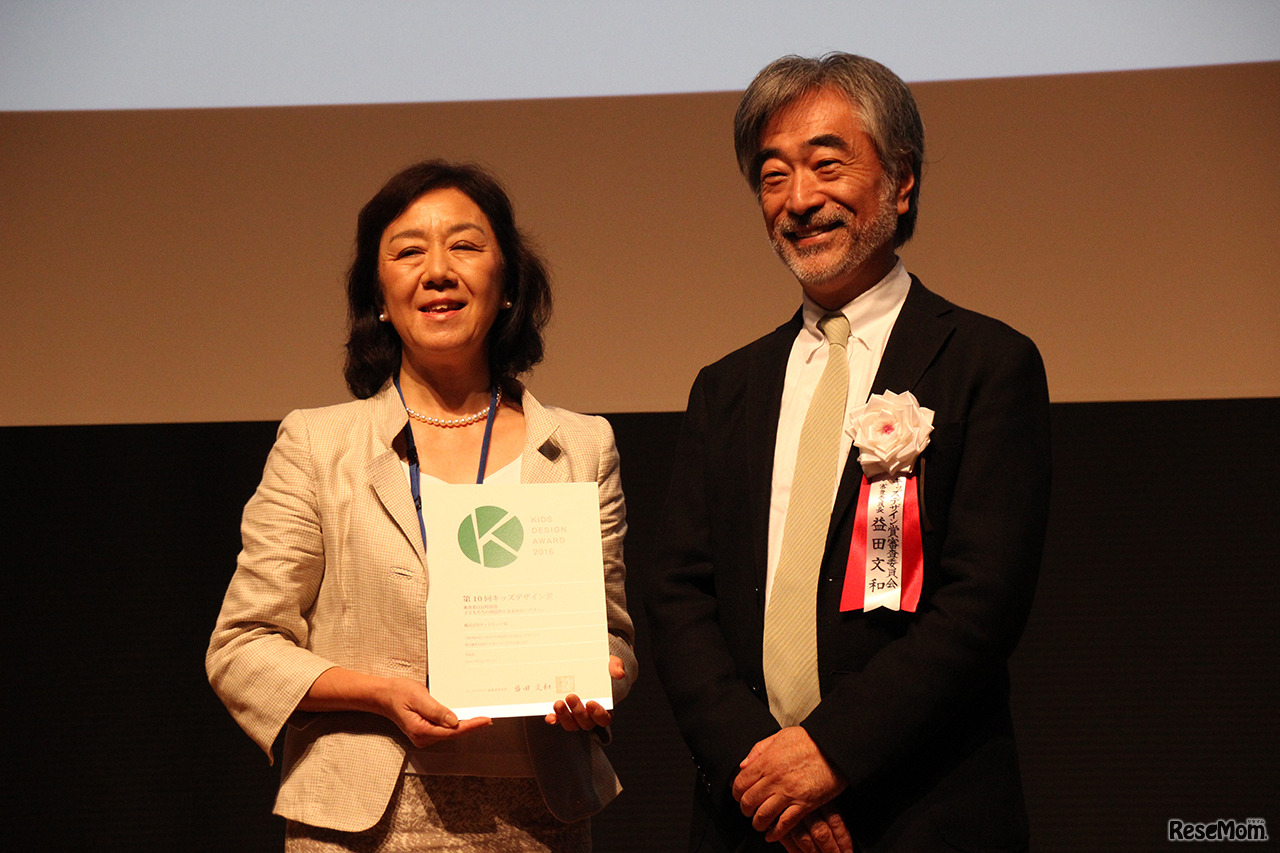 審査委員長特別賞　ダッドウェイ　「Quut/Cuppi（カッピー）」