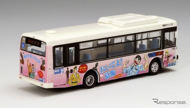 全国バスコレ80 京成タウンバス おいでよ！ 葛飾こち亀ラッピングバス