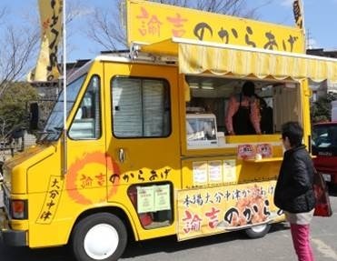 親子で楽しめる「名古屋キャンピングカーフェア」10月開催