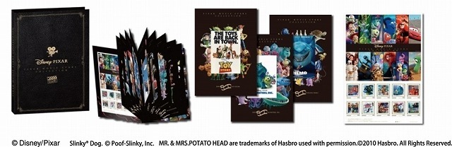 「ピクサー・アニメーション・スタジオ コレクション」郵便局限定で発売開始