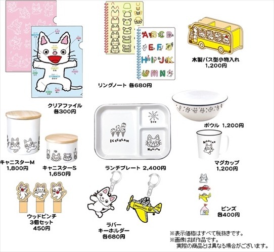 (C)SACHIKO KIYONO MIKA KIYONO KAISEI-SHA