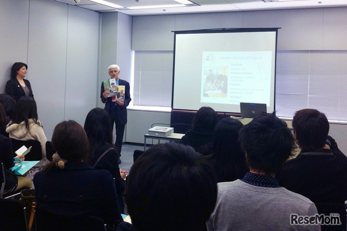 留学エキスポイメージ