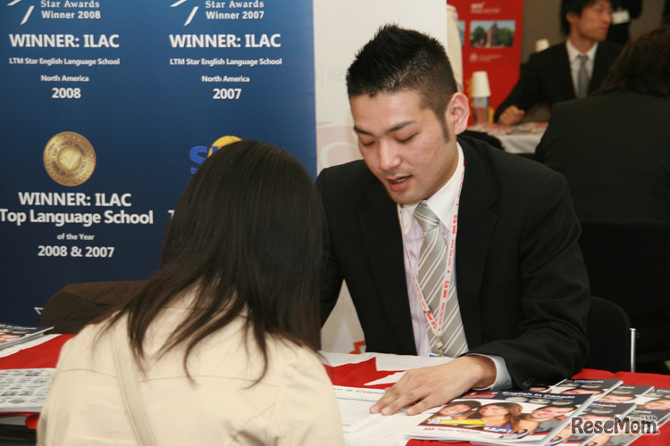 留学エキスポイメージ