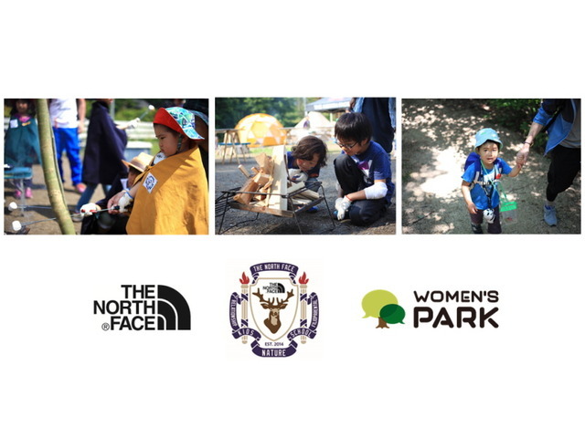 ザ・ノース・フェイス、親子でアウトドア体験が楽しめるイベントを10月開催