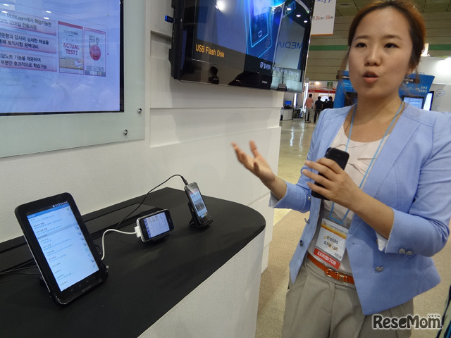 デジタル教科書のプラットフォームの開発を進めているという