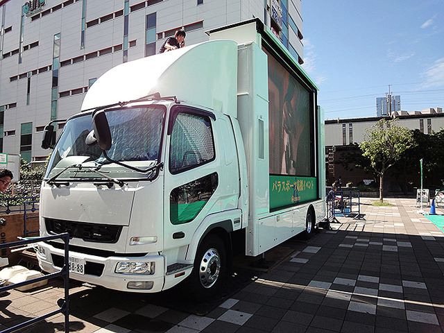 千葉市による「リオ2016パラリンピック競技大会パブリックビューイング」のようす（JR海浜幕張駅、9月9日）